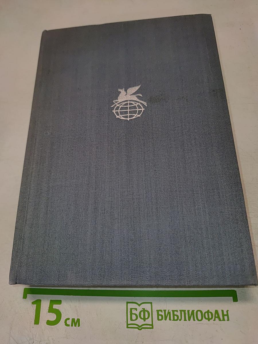 Будденброки. История гибели одного семейства