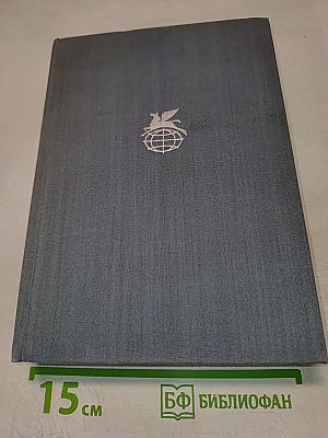 Будденброки. История гибели одного семейства