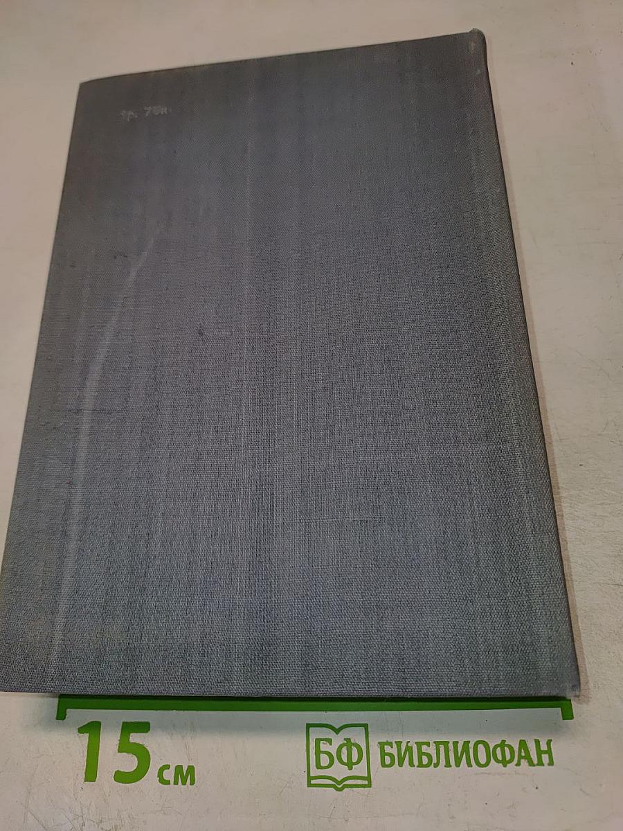 Будденброки. История гибели одного семейства