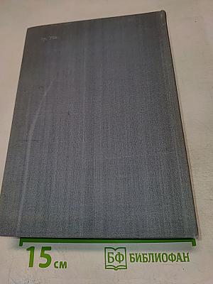 Будденброки. История гибели одного семейства