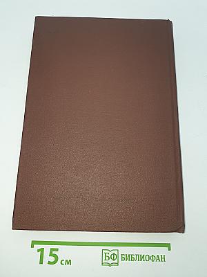 Таис Афинская