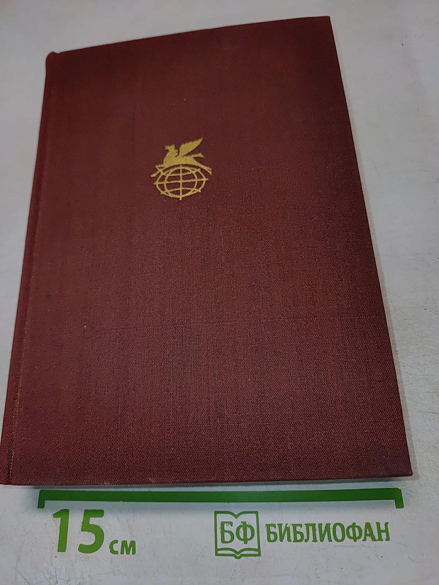 Стихотворения. Поэмы