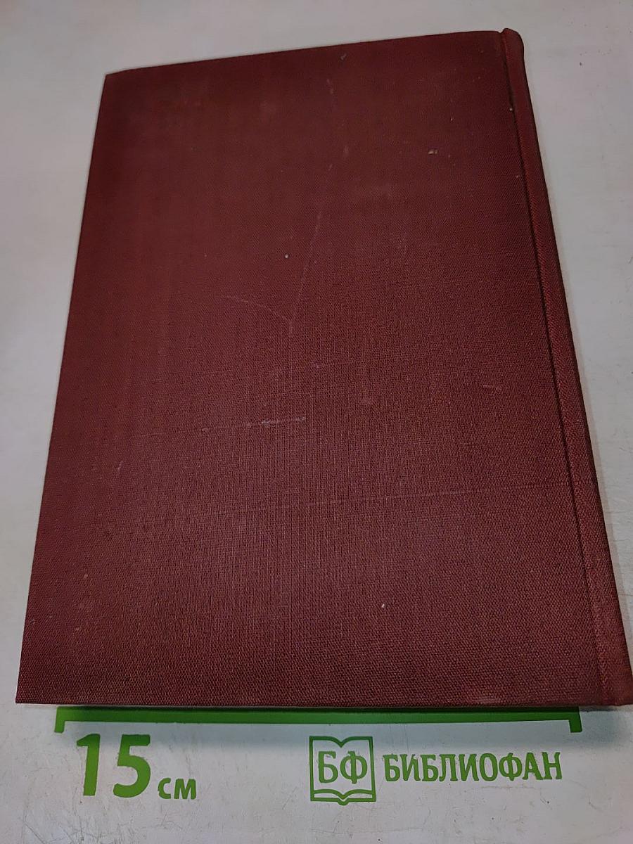 Стихотворения. Поэмы