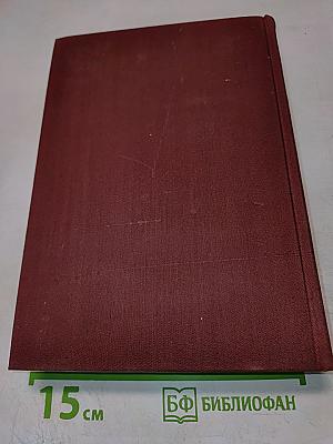 Стихотворения. Поэмы