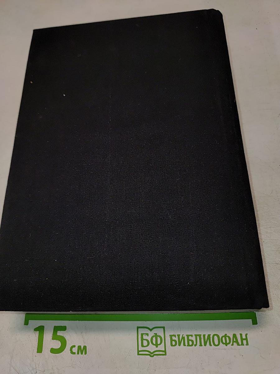 Поэзия Латинской Америки