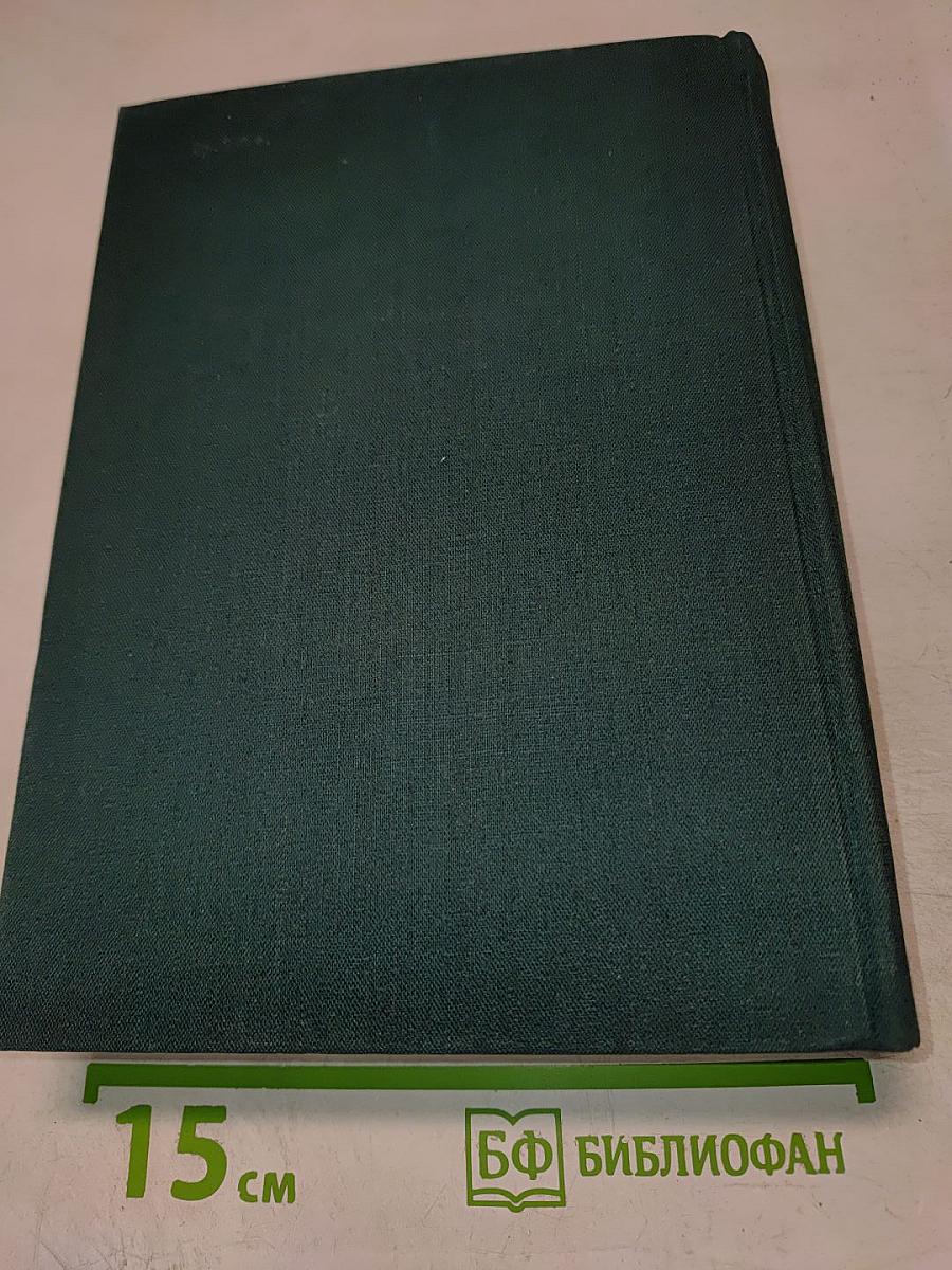 Учитель Гнус. Верноподданный. Новеллы