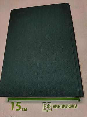 Учитель Гнус. Верноподданный. Новеллы