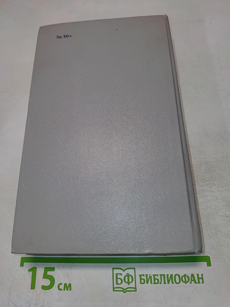 Джокер: Романы, рассказы, путевые заметки