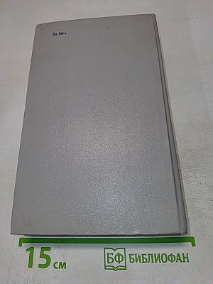 Джокер: Романы, рассказы, путевые заметки