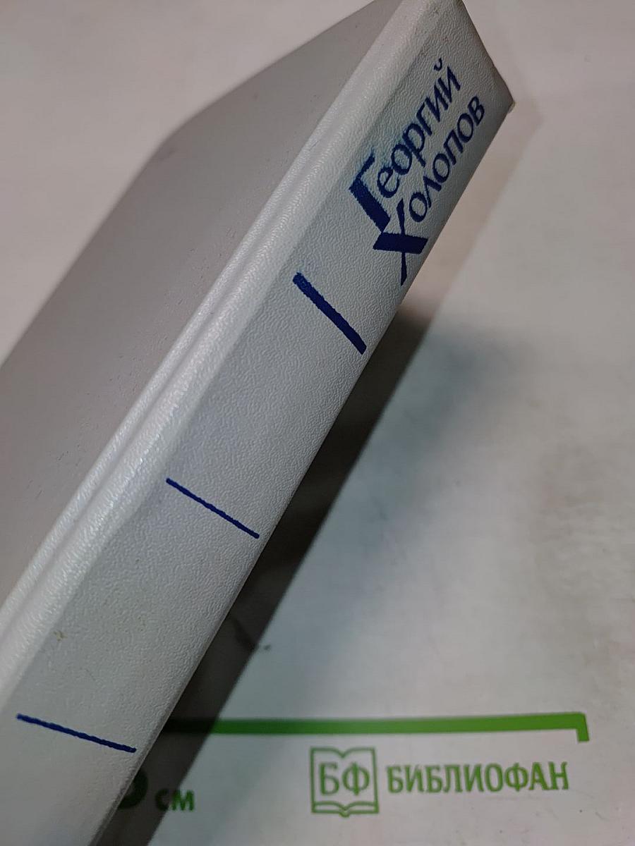 Джокер: Романы, рассказы, путевые заметки