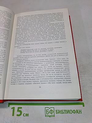 Песнь о Гайавате. Стихотворения и поэмы. Стихотворения