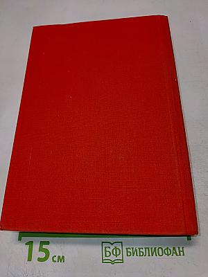 Песнь о Гайавате. Стихотворения и поэмы. Стихотворения