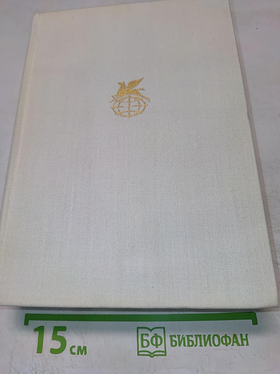 Илиада. Одиссея