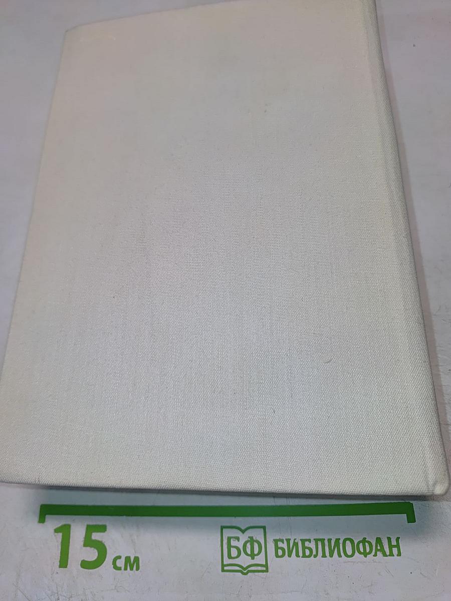 Илиада. Одиссея