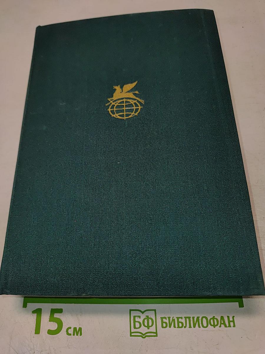 Пуритане. Легенда о Монтрозе