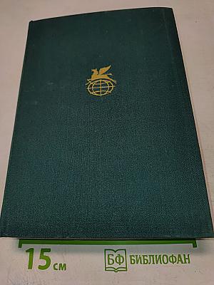 Пуритане. Легенда о Монтрозе