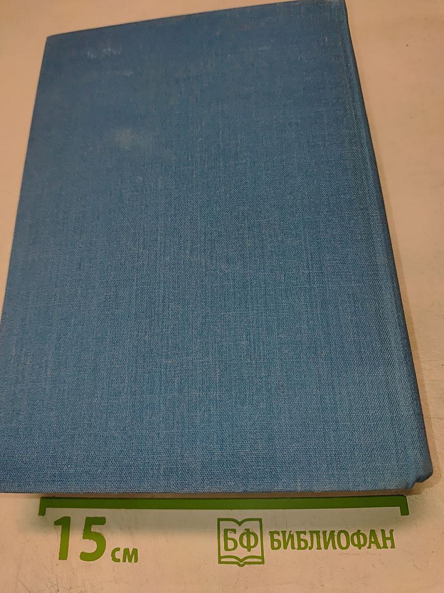 Паломничество Чайльд-Гарольда. Дон-Жуан