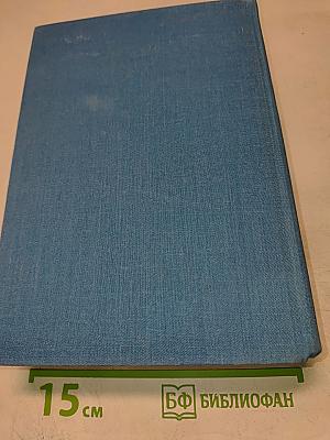 Паломничество Чайльд-Гарольда. Дон-Жуан