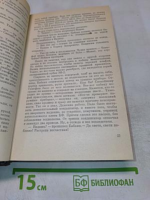 Последний полустанок; Когда приближаются дали...