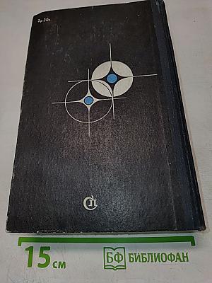 Последний полустанок; Когда приближаются дали...