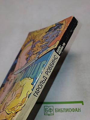 Парк-авеню, 79