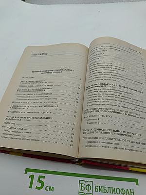 Избранное