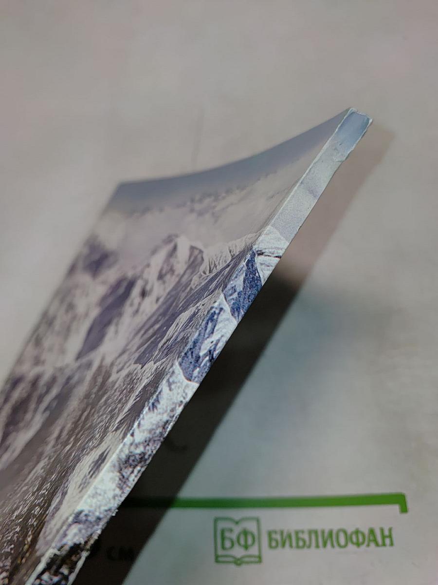 Мта Мкинвари