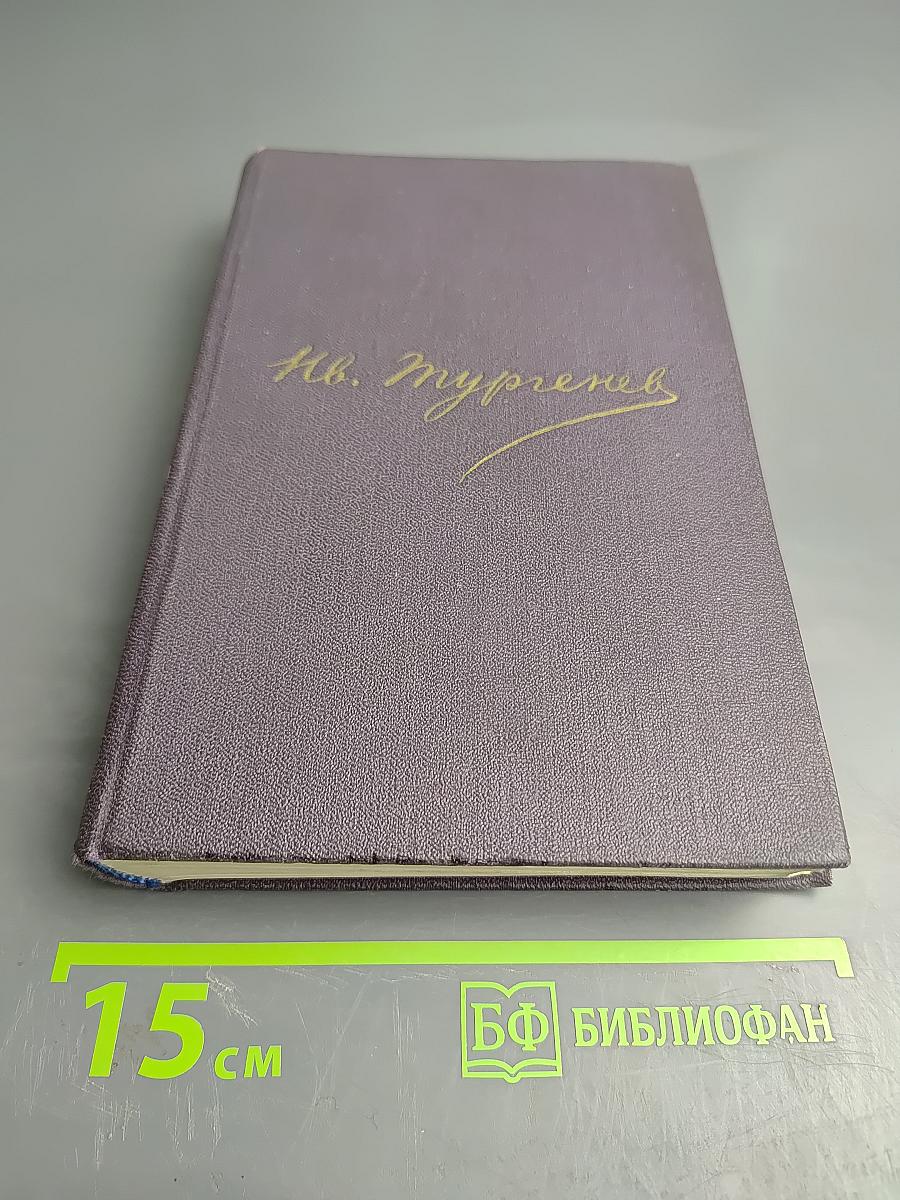 Сочинения в двенадцати томах