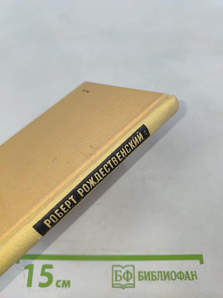 Перед праздником