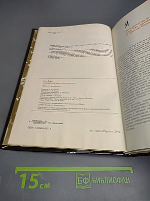 Энциклопедия азартных игр