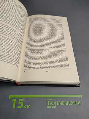 Женитьба Лаучи. Веселые похождения внука Хуана Морейры