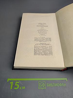 Женитьба Лаучи. Веселые похождения внука Хуана Морейры