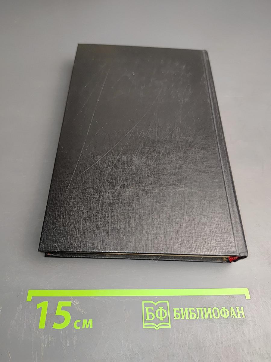 Женитьба Лаучи. Веселые похождения внука Хуана Морейры