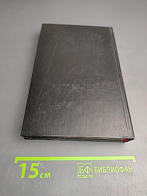 Женитьба Лаучи. Веселые похождения внука Хуана Морейры