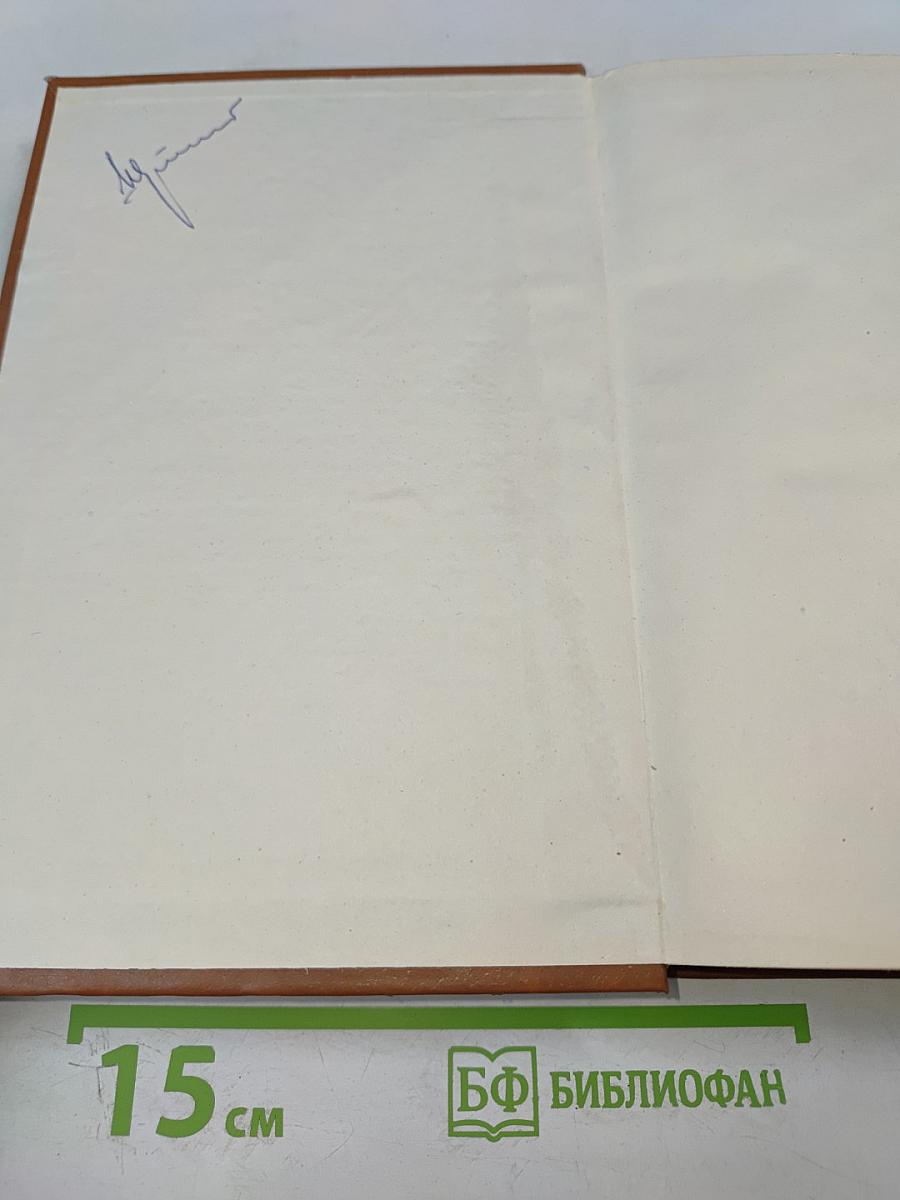 РАДИОпередающие устройства