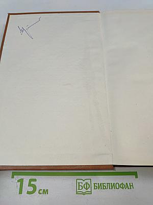 РАДИОпередающие устройства