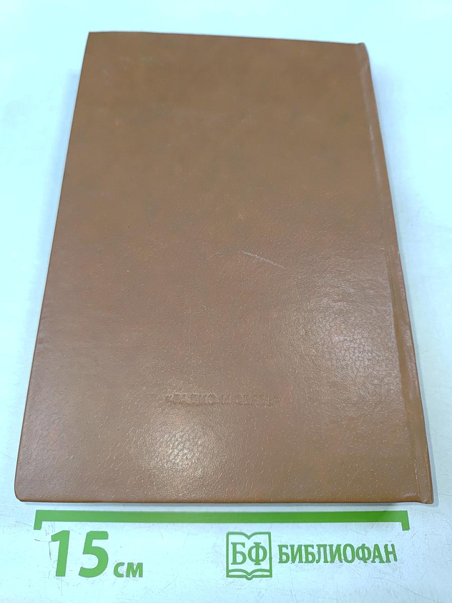 РАДИОпередающие устройства