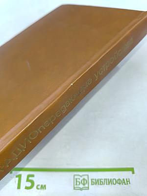 РАДИОпередающие устройства