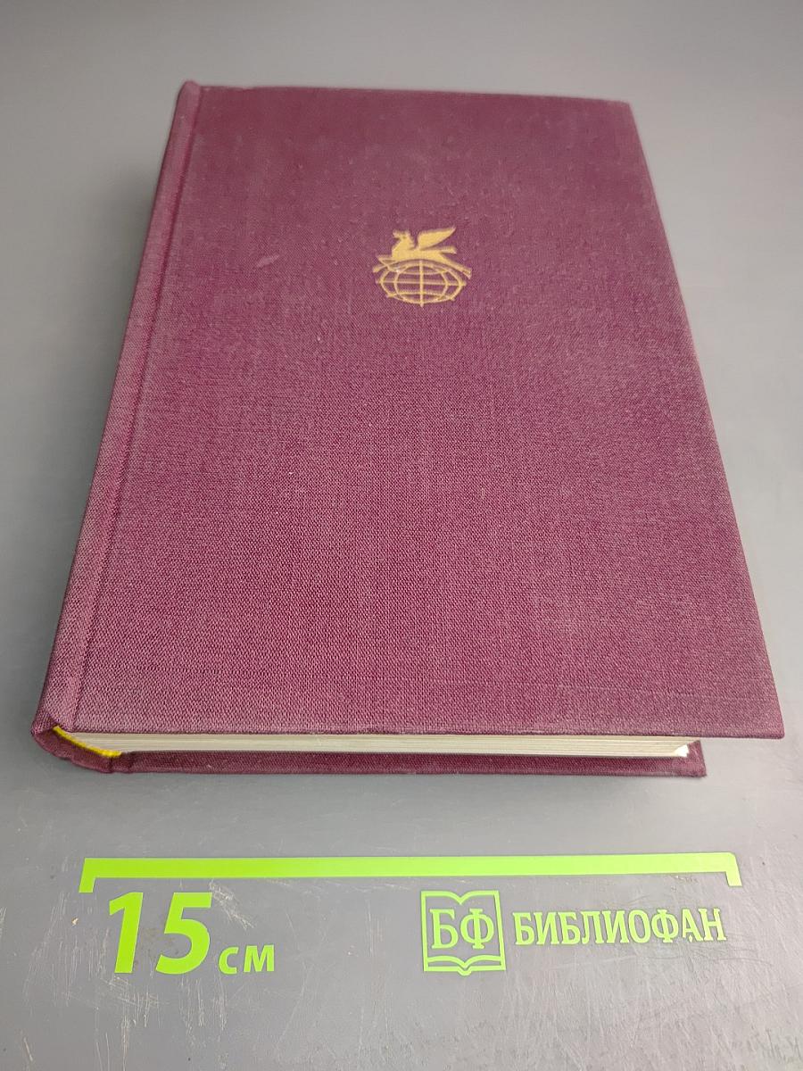 Поэзия народов СССР XIX - нач. XX вв.