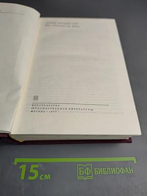 Поэзия народов СССР XIX - нач. XX вв.