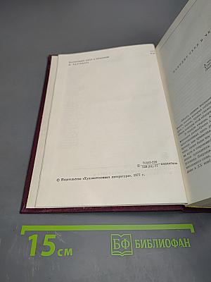 Поэзия народов СССР XIX - нач. XX вв.