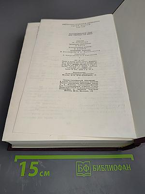 Поэзия народов СССР XIX - нач. XX вв.