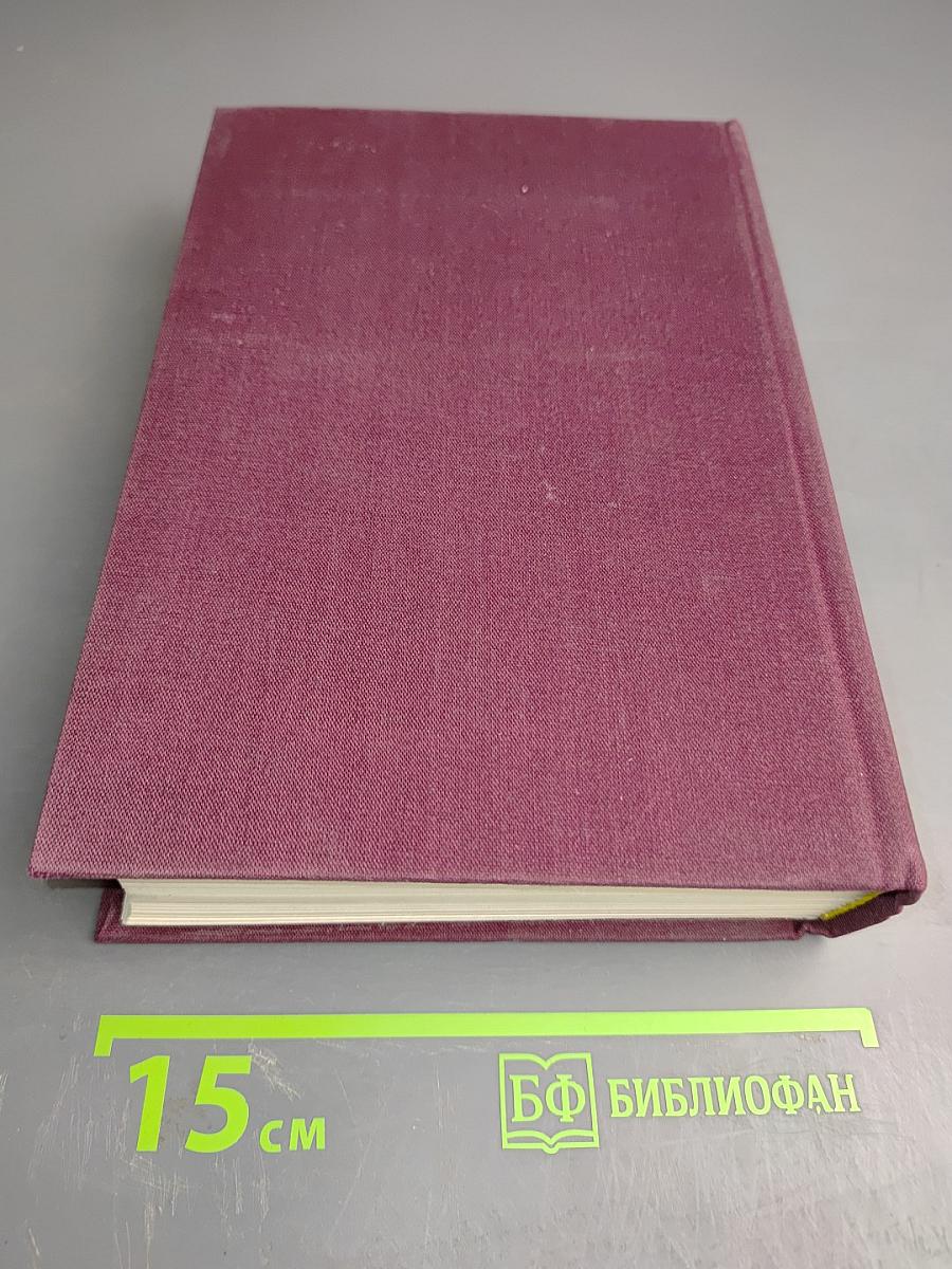 Поэзия народов СССР XIX - нач. XX вв.