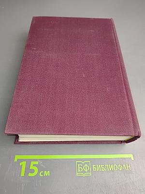 Поэзия народов СССР XIX - нач. XX вв.