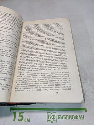 Повести Рассказы