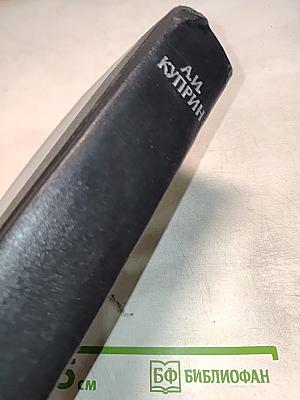 Повести Рассказы