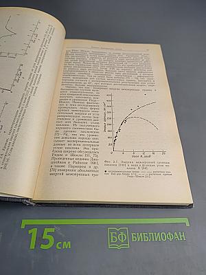 Большиеугловые границы зерен