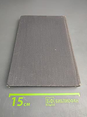 Большиеугловые границы зерен