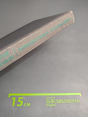 Большиеугловые границы зерен