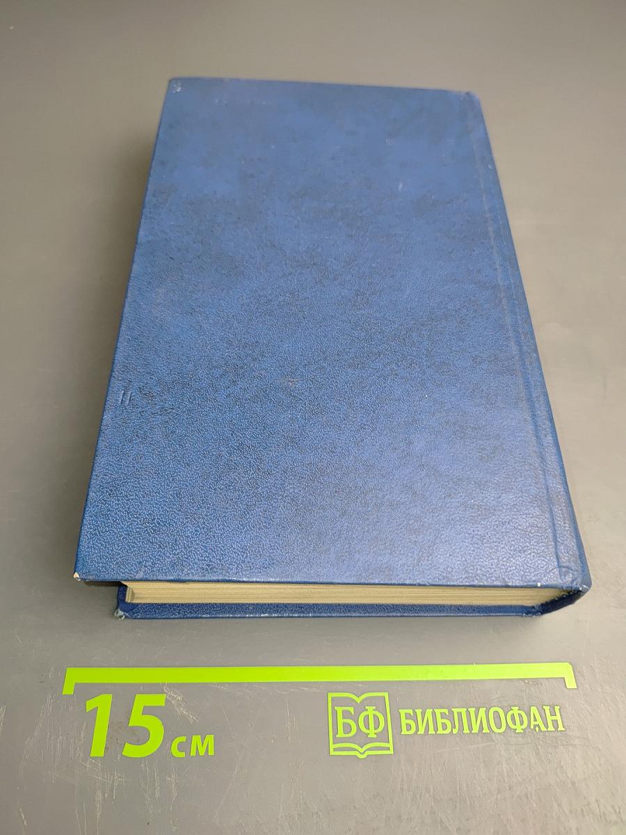 Жизнь Пушкина рассказанная им самим и его современниками. Том второй